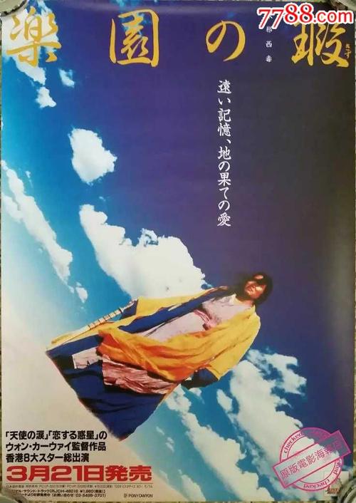 购买爱尔兰病假条