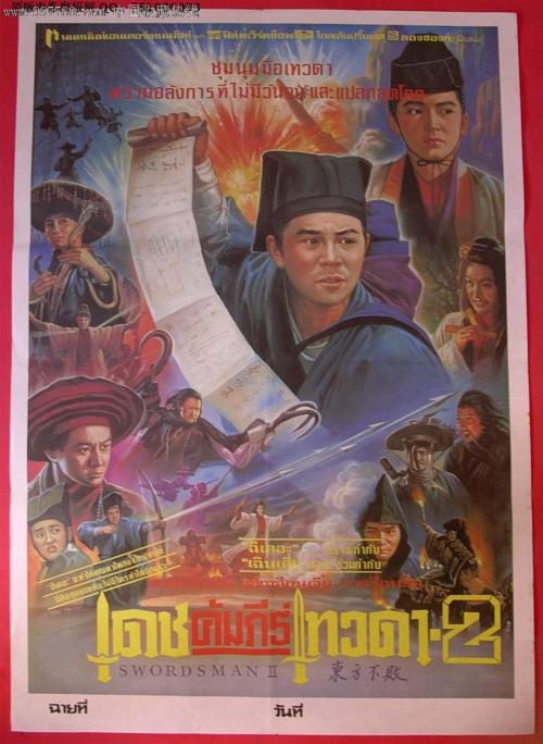 购买假保加利亚永久居留证
